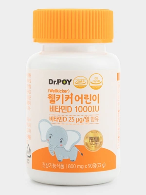 БАД "Витамин Д для детей"