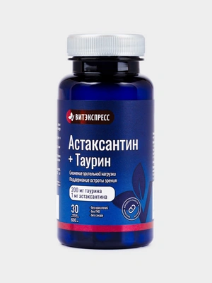 Астаксантин + Таурин, 30 капсул