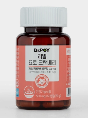 БАД Экстракт клюквы в капсулах