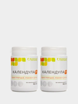 Календула №100, 3 упаковки