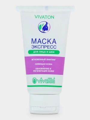Экспресс-маска Виватон