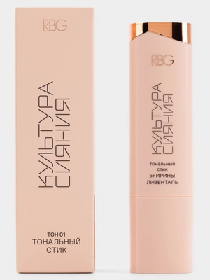Тональный стик Культура сияния