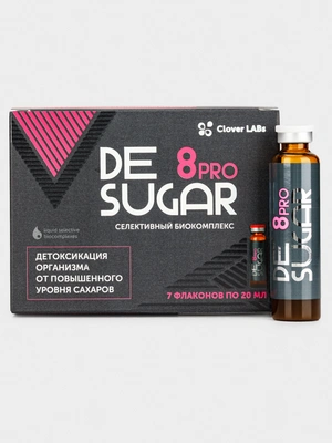 Биокомплекс DeSugar 8 Pro