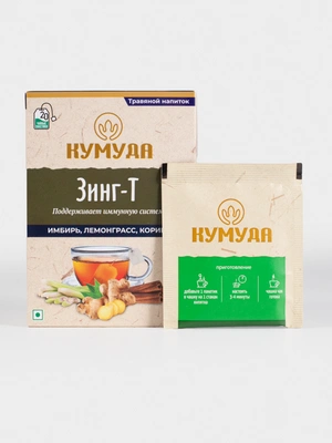 Чайный напиток Зинг-Т, 20 пакетиков, 2 упаковки