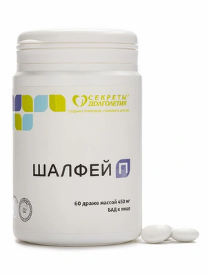 Драже Шалфей, 1 упаковка