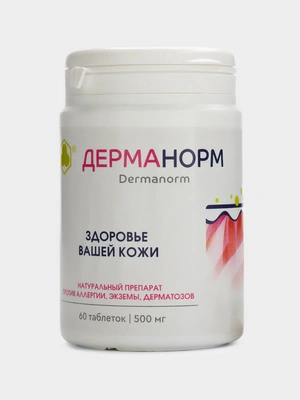 Пищевой концентрат Миковирп для повышения иммунитета, 1 упаковка