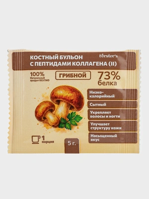 Костный бульон с пептидами коллагена (II), 20 саше
