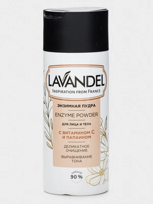 Энзимная пудра, 70 г