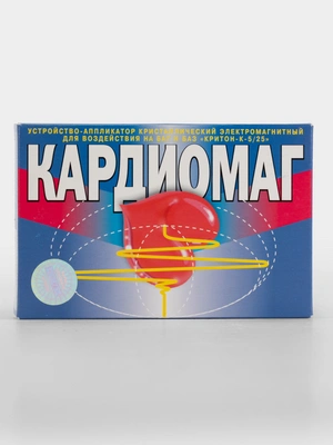 Кардиомаг