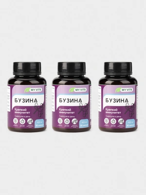 Бузина MY Vits 1+1=3