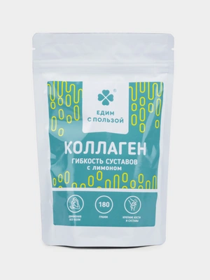 Коллаген Гибкость суставов со вкусом лимона, 180г
