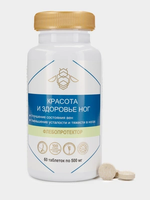 Флебопротектор "Красота и здоровье ног", 1 упаковка, 60 таблеток