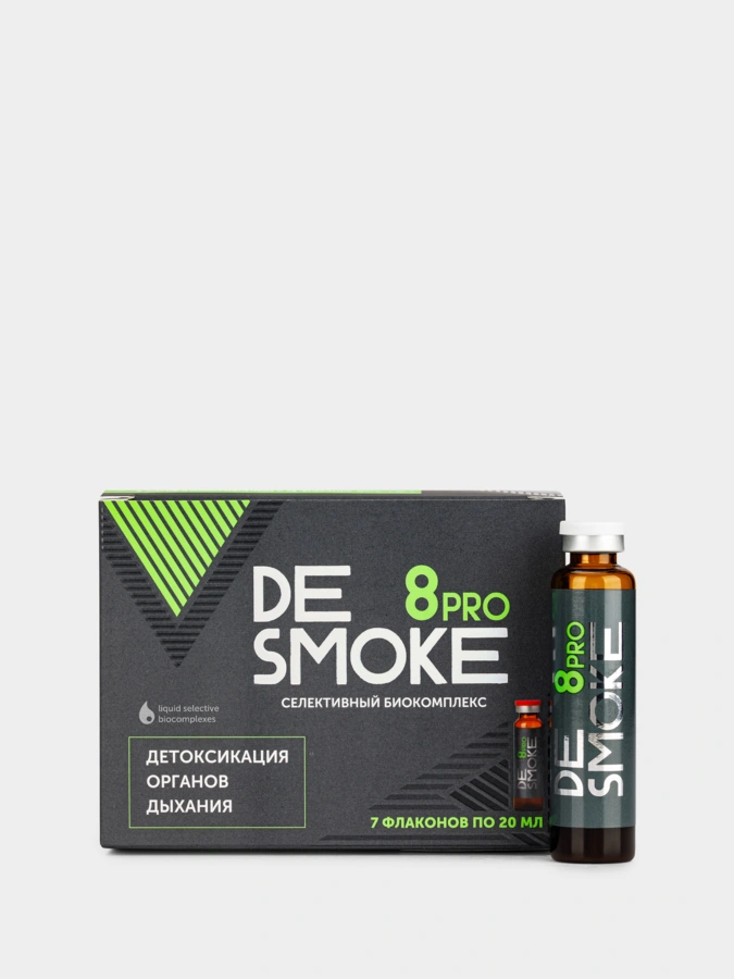Биокомплекс DeSmoke 8 Pro