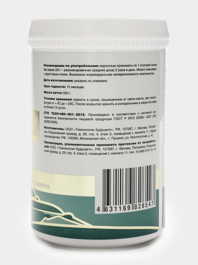 Гель Брейн, 2 упаковки