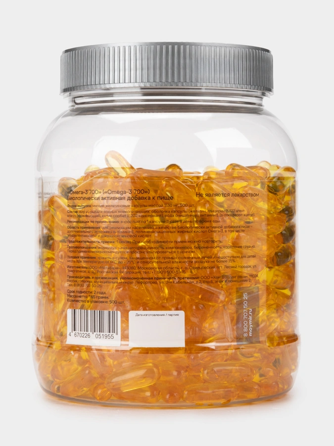 OMEGA-3 Platinum, 500 шт