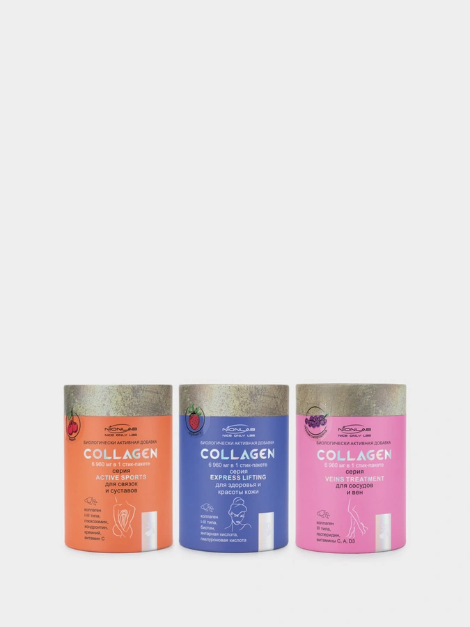Набор Мульти Коллаген 3в1