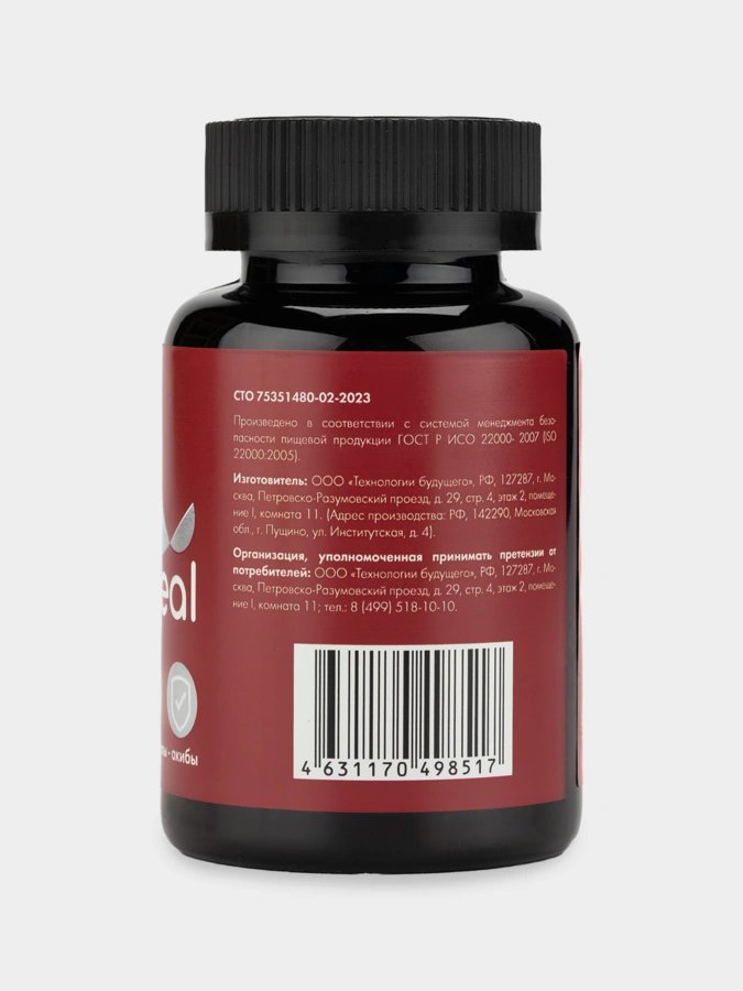 Комплекс №1 для ЖКТ Proseal