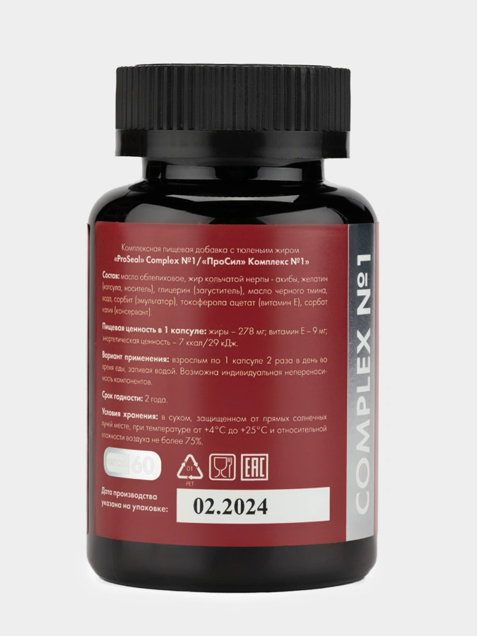Комплекс Proseal 3в1