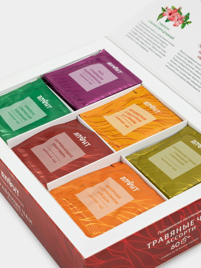 Подарочная коллекция Травяные чаи. Ассорти