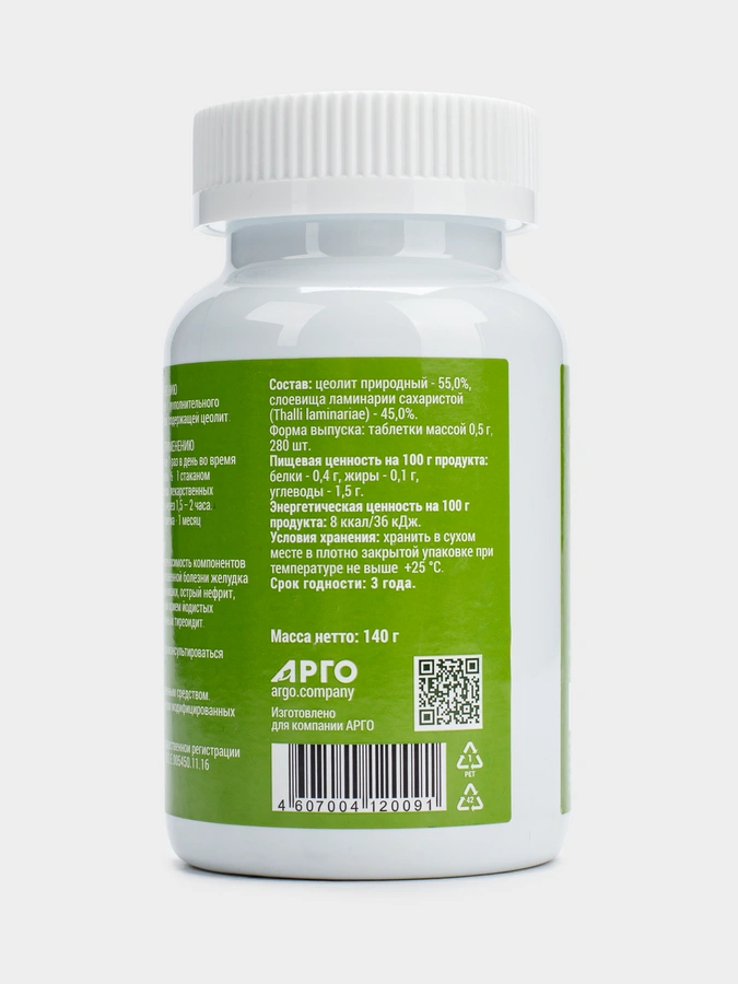 Литовит-К Арго, 1 упаковка, 280 таблеток