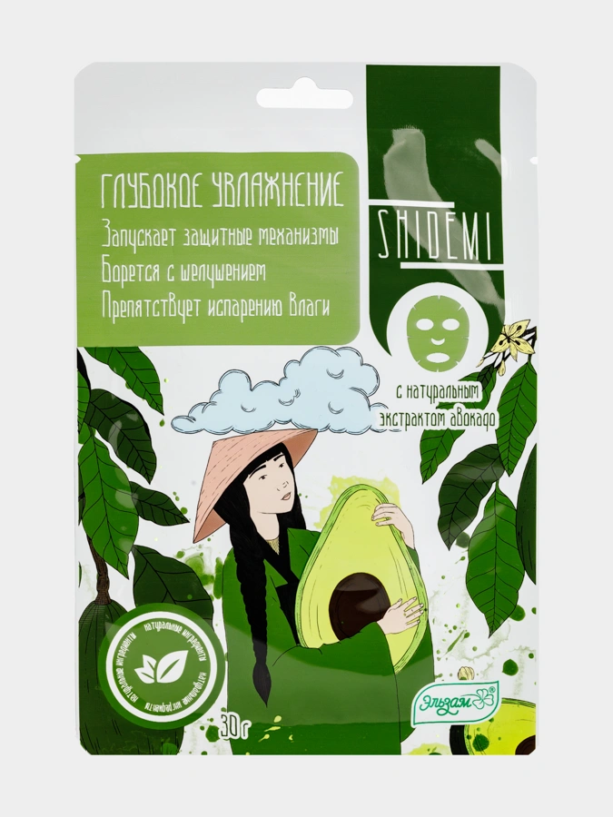 Подарочный набор масок, 2 упаковки