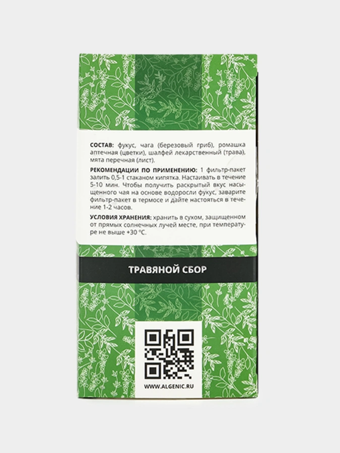 Травяной сбор AlgaTea – Гастро