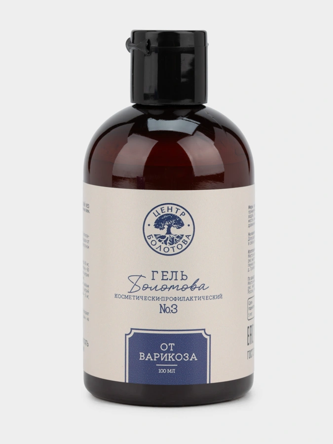 Набор 2в1 для суставов и вен