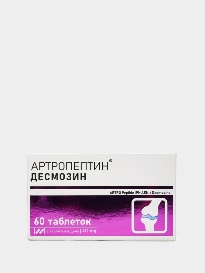 Набор Легкость движения