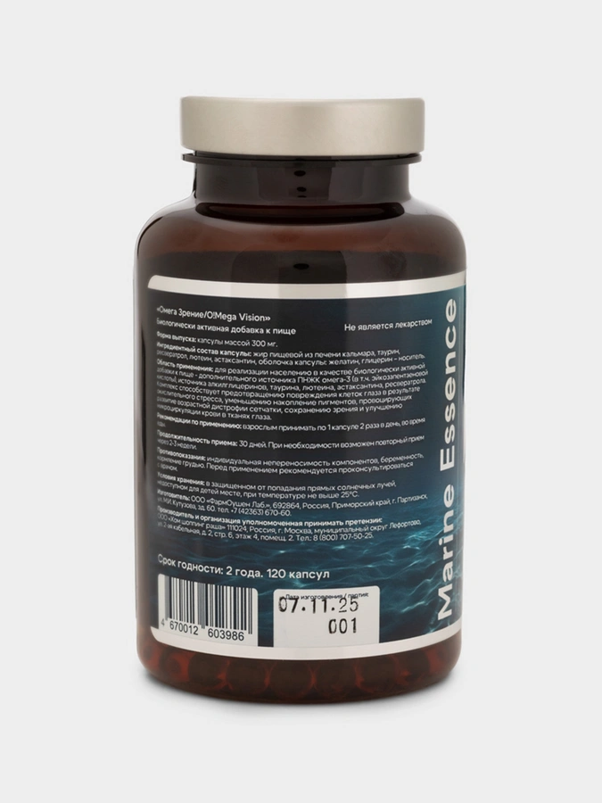 OMEGA-3 VISION, 120 капсул