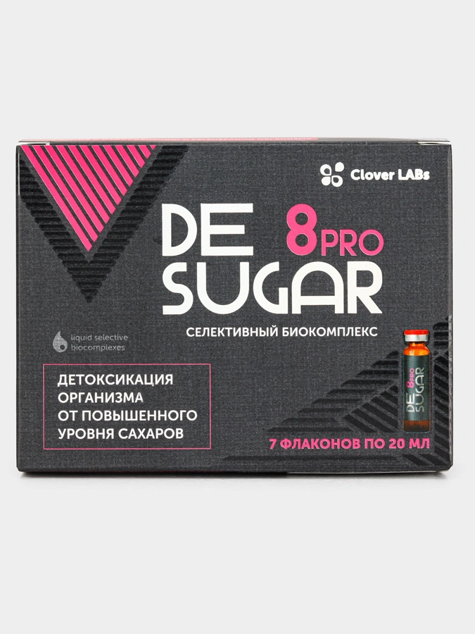 Биокомплекс DeSugar 8 Pro, 2 упаковки