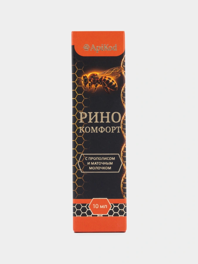Рино комфорт, 2 упаковки