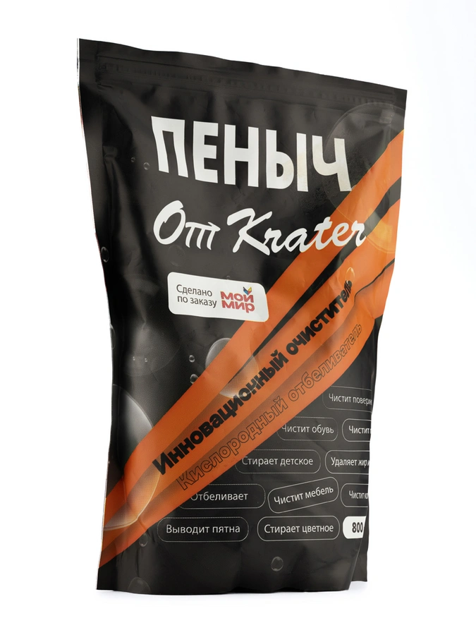 Инновационный очиститель Пеныч от Кратер