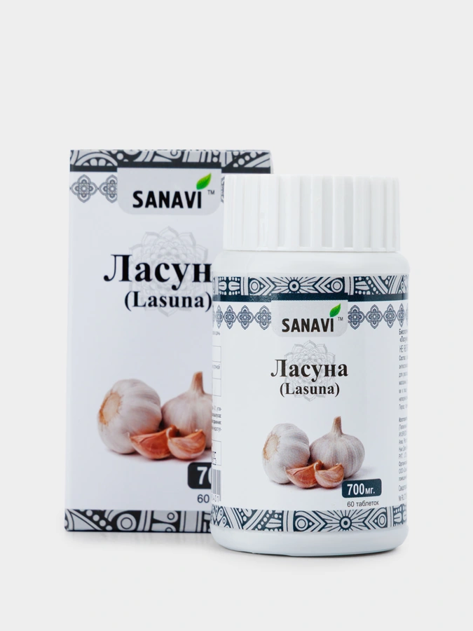БАД Ласуна, 2 упаковки