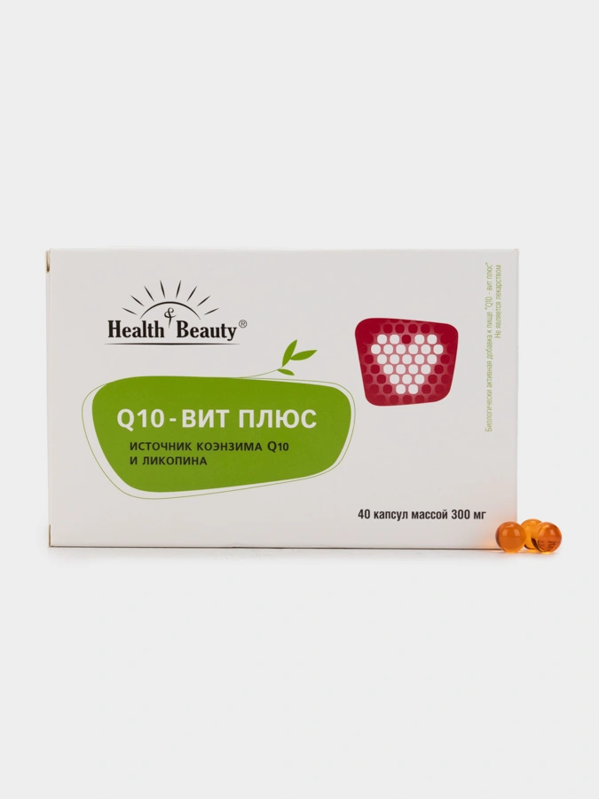 Q10 Вит Плюс, 1 упаковка