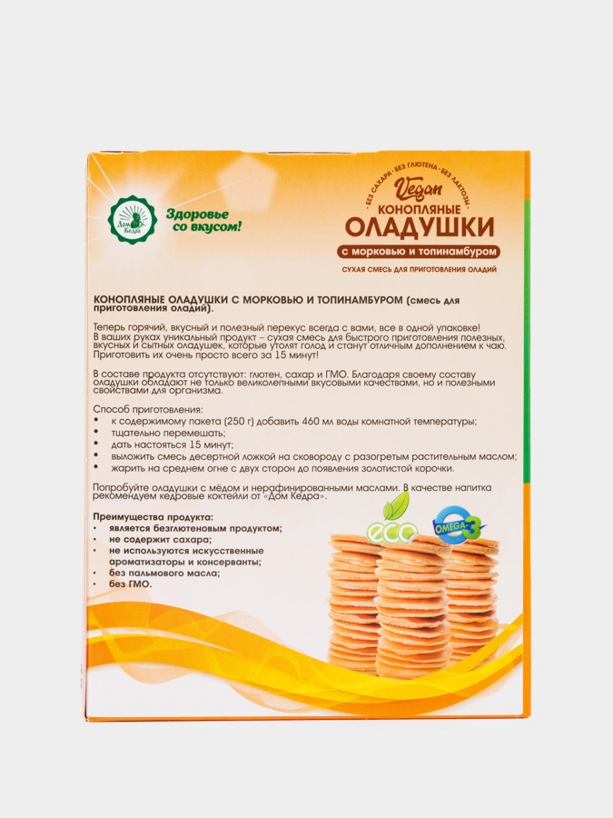 ПП оладушки Нежное утро, 250 грамм