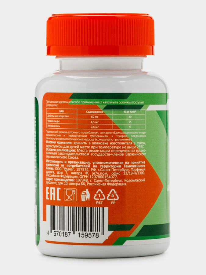 Антипаразитарный комплекс