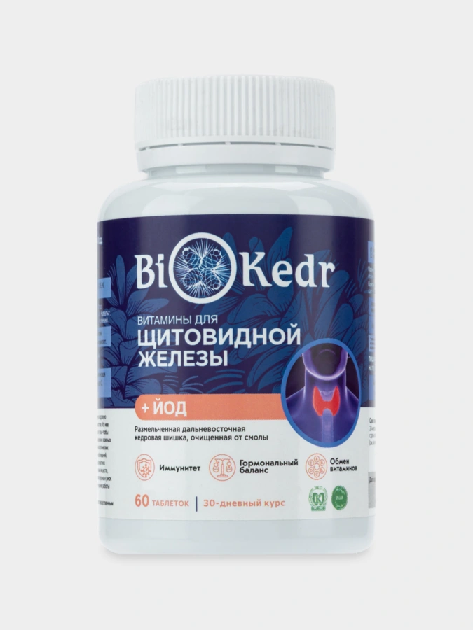 Кедровая шишка + Йод, 60 таблеток