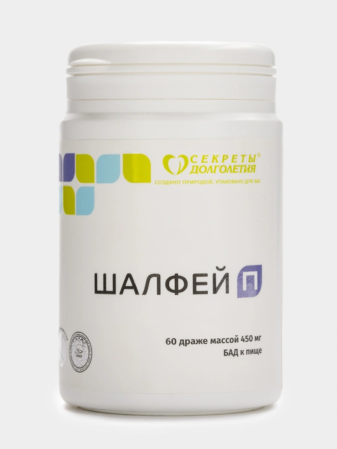 Набор 3в1 Мощный иммунитет