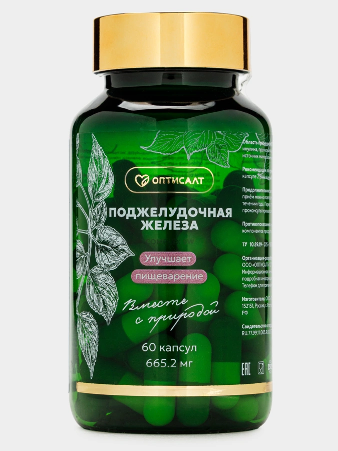 Complex Поджелудочная Железа, 2 упаковки