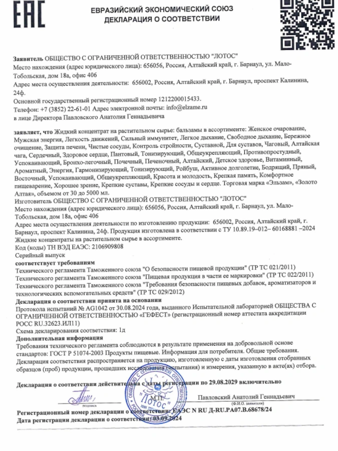 Набор кремов для интенсивного ухода и восстановления кожи рук