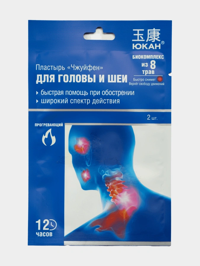 Микс пластырей Здоровое тело