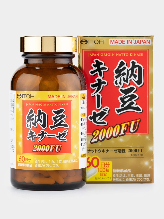 Капсулы Наттокиназа, 2 упаковки