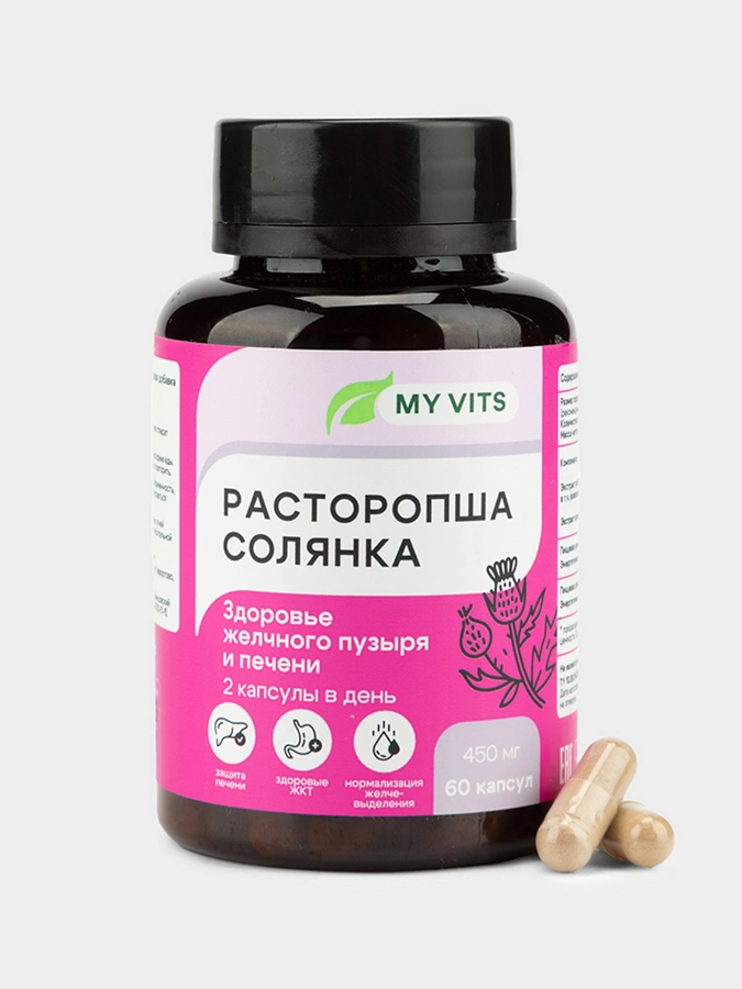 Расторопша Солянка MY VITS, 1 упаковка