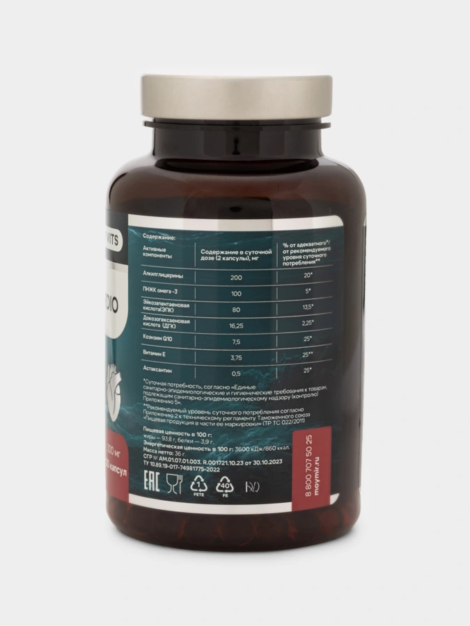 OMEGA-3 CARDIO, 120 капсул - 2 упаковки