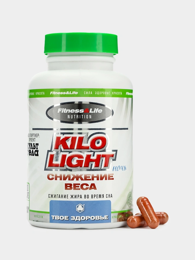 Кило лайт Ночь, сжигание жира во время сна, 1 упаковка