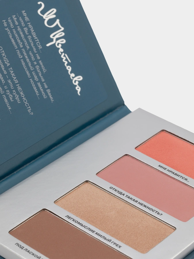 Палетка для макияжа М.Цветаева