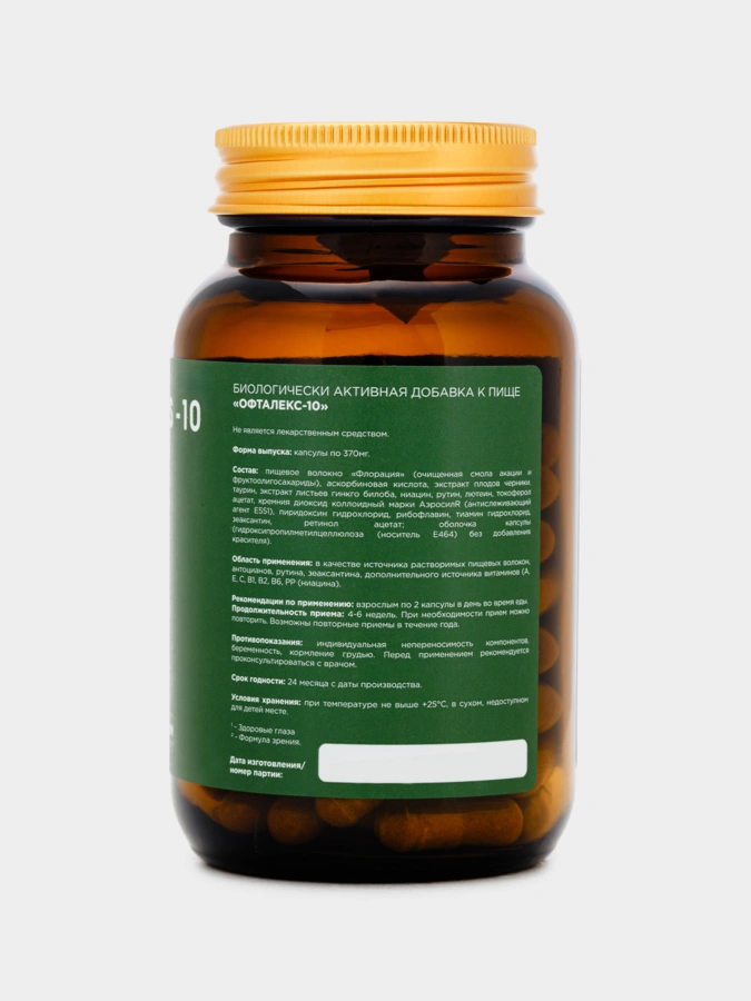 Oftalex, 60 капсул