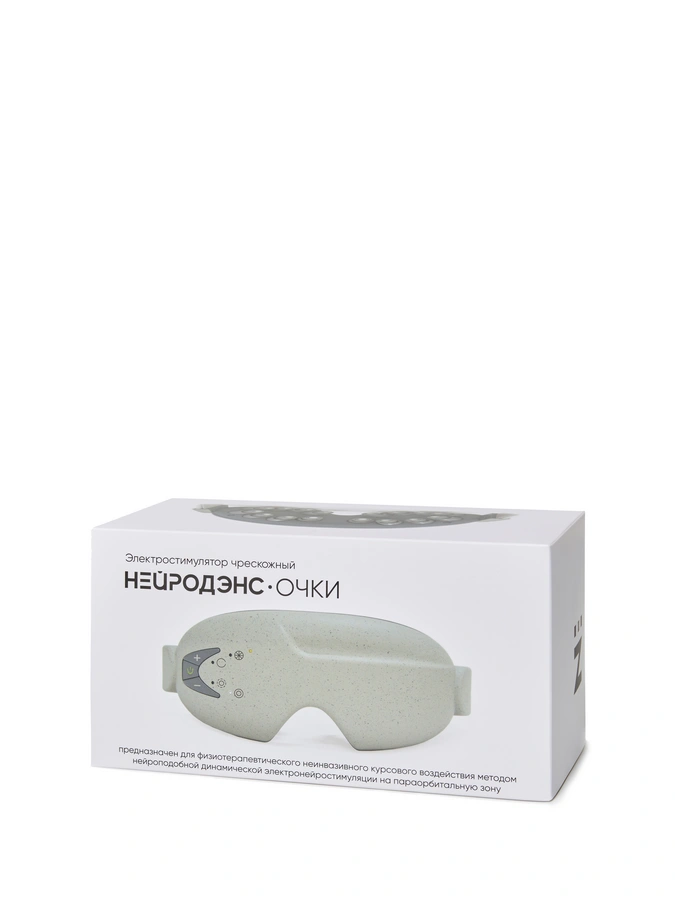 Электростимулятор чрескожный Нейродэнс-Очки