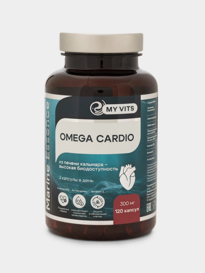 OMEGA-3 Кардио 1+1=3