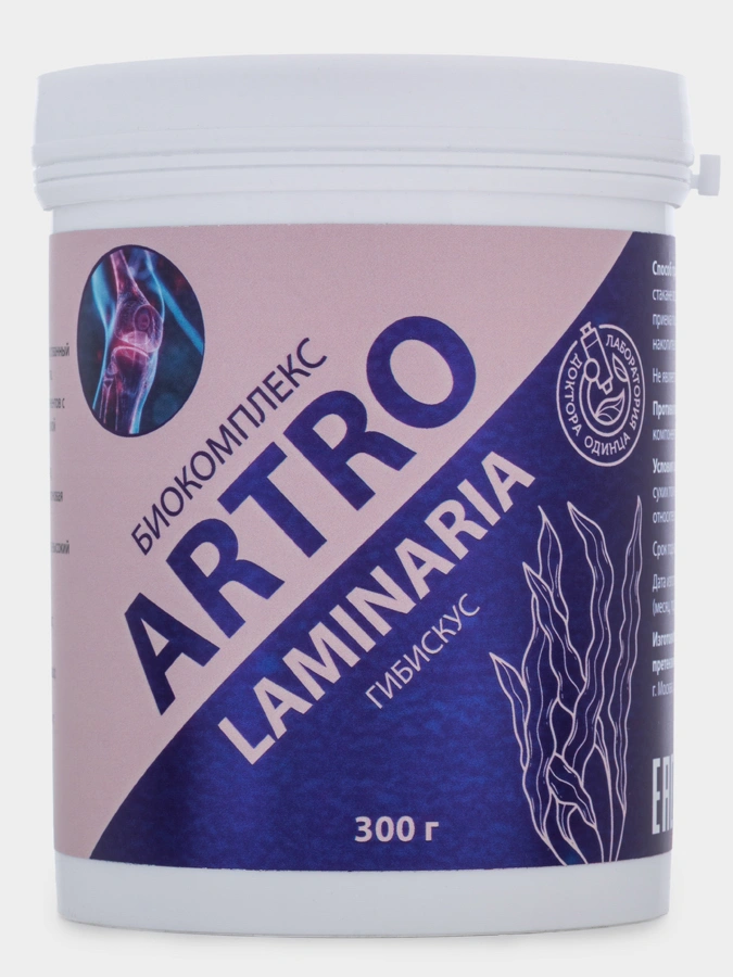 Артро Гибискус, 300 г